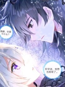 深入了解 轻一点啊撞到哪里了